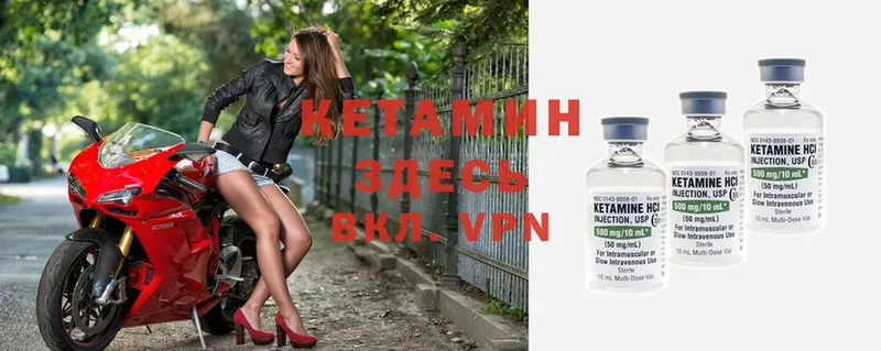 КЕТАМИН ketamine  Бугуруслан 