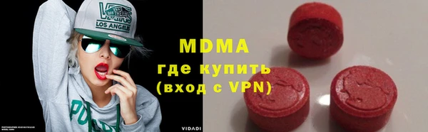 дистиллят марихуана Белокуриха