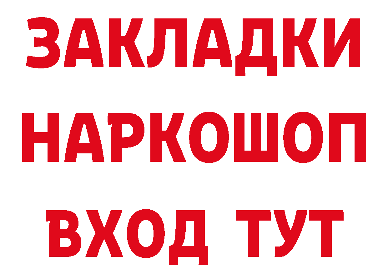 ТГК вейп с тгк как зайти даркнет мега Бугуруслан