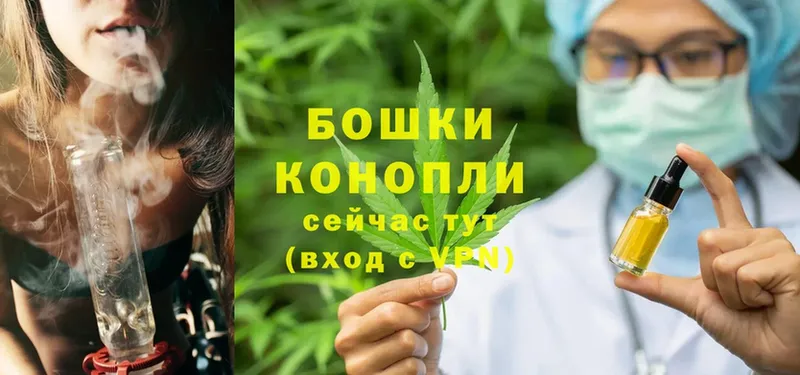 дарнет шоп  Бугуруслан  Шишки марихуана Ganja 